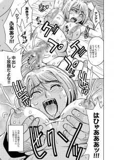 COMIC XO Zetsu! Vol. 18 - page 36