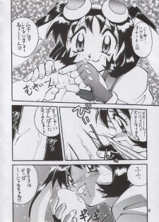 (C51) [Yabougumi (Kawamoto Hiroshi)] Yabou Rannyuu (Various) - page 6