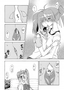 [Syamisen Koubou (Koishikawa)] ONE LIFE (Mahou Shoujo Lyrical Nanoha) [English] [Digital] - page 7