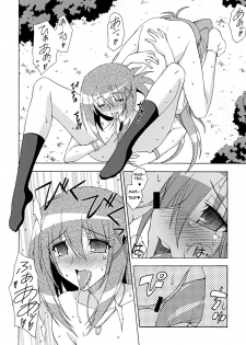 [Syamisen Koubou (Koishikawa)] ONE LIFE (Mahou Shoujo Lyrical Nanoha) [English] [Digital] - page 13