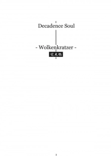 (C76) [Wolkenkratzer (bontenkarasu)] Decadence Soul (Soul Calibur) [English][SaHa] - page 2