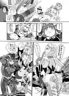 (SC52) [Behind Moon (Q)] BehindMoon Recycle (Various) - page 27