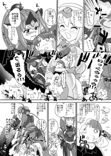 (SC52) [Behind Moon (Q)] BehindMoon Recycle (Various) - page 28