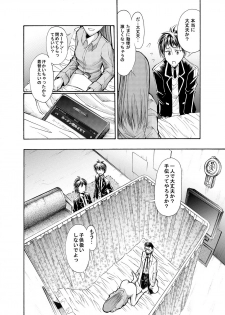 [オンプマン] 病院の先生がひま○ちゃんを存分に独占するを略して生存占略 - page 15