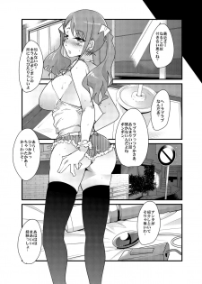 [Bronco Hitoritabi (Uchiuchi Keyaki)] Nannimo Nakatta Hi (Ano Hi Mita Hana no Namae wo Bokutachi wa Mada Shiranai) [Digital] - page 8