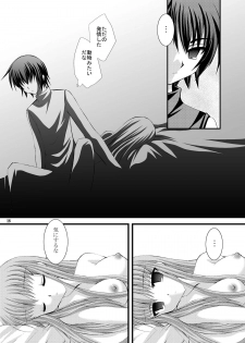 [ARC (Tamagawa Yukimaru)] WISH (Code Geass) - page 18