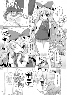 [Ororiya Enpitsudo (Hiroe Natsuki, Murian)] Love Me! Fancy Baby Doll (Touhou Project) [Digital] - page 5