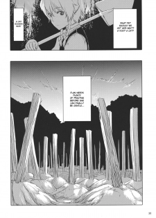 (C79) [telomereNA (Gustav)] Flan-chan Infinity (Touhou Project) [English] [desudesu] - page 32