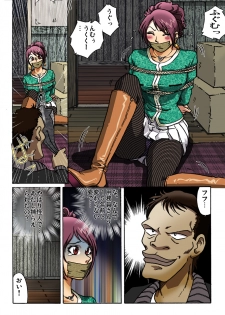[Rojiurakan (HIRO)] Dousoukai - page 8