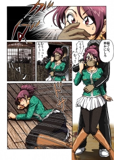 [Rojiurakan (HIRO)] Dousoukai - page 6