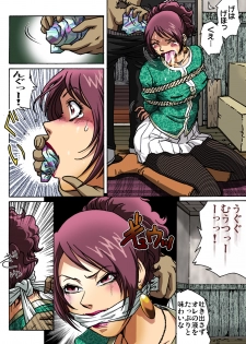 [Rojiurakan (HIRO)] Dousoukai - page 11