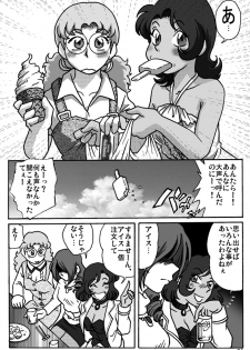 [Rojiurakan (HIRO)] Dousoukai - page 32