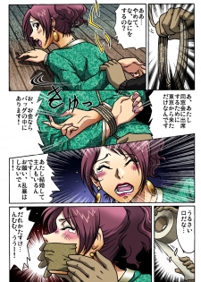 [Rojiurakan (HIRO)] Dousoukai - page 7