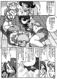 [Rojiurakan (HIRO)] Dousoukai - page 27