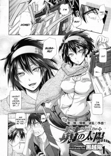 [Kurokoshi You] Subaru no Taiyou | Subaru's Sun (COMIC Megastore 2011-05) [English] [CGRascal] - page 2