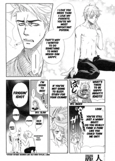 Angel's Confession [Naono Bohra] Yaoi english - page 6