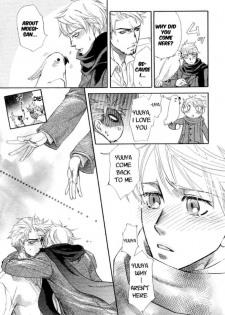 Angel's Confession [Naono Bohra] Yaoi english - page 17