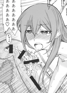 (C80) [Low Thrust (Tsunagami)] Love Love Laboratory (Steins;Gate) - page 23