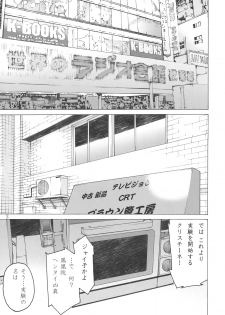 (C80) [Low Thrust (Tsunagami)] Love Love Laboratory (Steins;Gate) - page 2