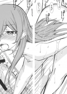 (C80) [Low Thrust (Tsunagami)] Love Love Laboratory (Steins;Gate) - page 21