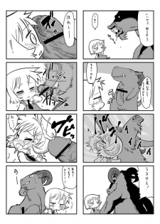 [Oomura] Yagi to Sono Musume no Manga - page 2