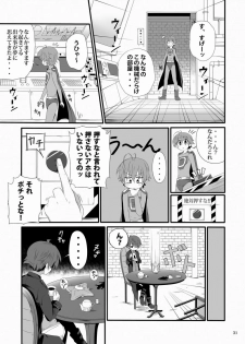 (Shota Scratch 15) [gymno (Kiriya)] Minarai Majutsushi no Ninmu! II - page 30