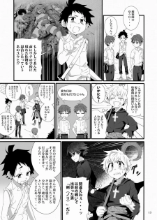(Shota Scratch 15) [gymno (Kiriya)] Minarai Majutsushi no Ninmu! II - page 12