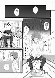 (Shota Scratch 15) [gymno (Kiriya)] Minarai Majutsushi no Ninmu! II - page 4