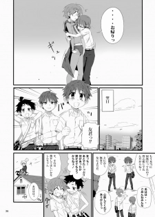 (Shota Scratch 15) [gymno (Kiriya)] Minarai Majutsushi no Ninmu! II - page 35