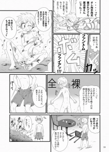(Shota Scratch 15) [gymno (Kiriya)] Minarai Majutsushi no Ninmu! II - page 32