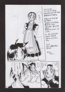 (C54) [Yabougumi (Kawamoto Hiroshi)] Yabou Toufu (Street Fighter, Star Gladiator) - page 36