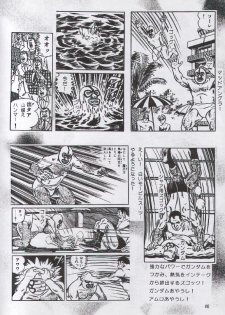 (C54) [Yabougumi (Kawamoto Hiroshi)] Yabou Toufu (Street Fighter, Star Gladiator) - page 39