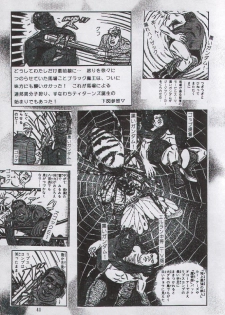 (C54) [Yabougumi (Kawamoto Hiroshi)] Yabou Toufu (Street Fighter, Star Gladiator) - page 40