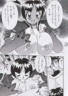 (C54) [Yabougumi (Kawamoto Hiroshi)] Yabou Toufu (Street Fighter, Star Gladiator) - page 24