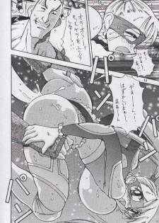 (C54) [Yabougumi (Kawamoto Hiroshi)] Yabou Toufu (Street Fighter, Star Gladiator) - page 13
