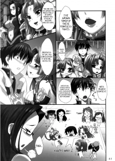 (C77) [Aozora Shoujo (Shirane Taito)] Tenimuhou ~Shaoren no Neya Monogatari~ | Innocence ~Shaoren's Bedroom Story~ (Koihime Musou) [English] =PG= - page 4