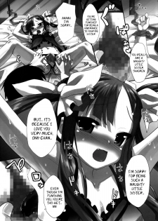 (C77) [Aozora Shoujo (Shirane Taito)] Tenimuhou ~Shaoren no Neya Monogatari~ | Innocence ~Shaoren's Bedroom Story~ (Koihime Musou) [English] =PG= - page 12