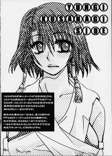 (C60) [Sasuga Shoukai (Kusanagi Yuhgi, Shinozaki Rei, Umino Yayoi)] Hajime no Ippon (Hajime no Ippo) - page 48