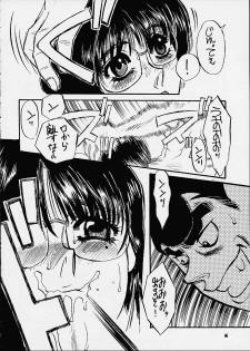 (C60) [Sasuga Shoukai (Kusanagi Yuhgi, Shinozaki Rei, Umino Yayoi)] Hajime no Ippon (Hajime no Ippo) - page 14