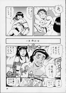(C60) [Sasuga Shoukai (Kusanagi Yuhgi, Shinozaki Rei, Umino Yayoi)] Hajime no Ippon (Hajime no Ippo) - page 27
