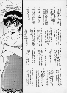 (C60) [Sasuga Shoukai (Kusanagi Yuhgi, Shinozaki Rei, Umino Yayoi)] Hajime no Ippon (Hajime no Ippo) - page 45