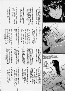 (C60) [Sasuga Shoukai (Kusanagi Yuhgi, Shinozaki Rei, Umino Yayoi)] Hajime no Ippon (Hajime no Ippo) - page 46