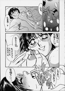 (C60) [Sasuga Shoukai (Kusanagi Yuhgi, Shinozaki Rei, Umino Yayoi)] Hajime no Ippon (Hajime no Ippo) - page 11