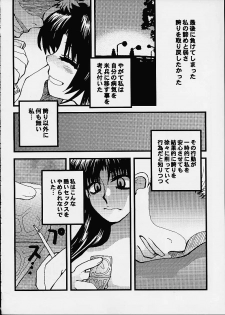 (C60) [Sasuga Shoukai (Kusanagi Yuhgi, Shinozaki Rei, Umino Yayoi)] Hajime no Ippon (Hajime no Ippo) - page 40
