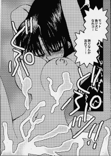 (C60) [Sasuga Shoukai (Kusanagi Yuhgi, Shinozaki Rei, Umino Yayoi)] Hajime no Ippon (Hajime no Ippo) - page 37