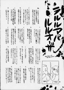 (C60) [Sasuga Shoukai (Kusanagi Yuhgi, Shinozaki Rei, Umino Yayoi)] Hajime no Ippon (Hajime no Ippo) - page 44