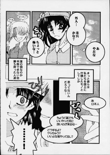 (C60) [Sasuga Shoukai (Kusanagi Yuhgi, Shinozaki Rei, Umino Yayoi)] Hajime no Ippon (Hajime no Ippo) - page 30