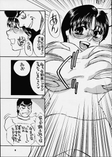 (C60) [Sasuga Shoukai (Kusanagi Yuhgi, Shinozaki Rei, Umino Yayoi)] Hajime no Ippon (Hajime no Ippo) - page 9