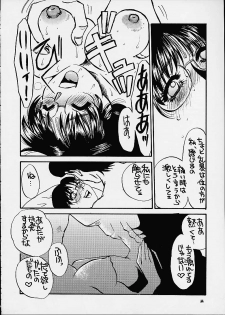 (C60) [Sasuga Shoukai (Kusanagi Yuhgi, Shinozaki Rei, Umino Yayoi)] Hajime no Ippon (Hajime no Ippo) - page 12