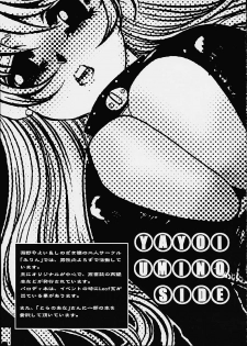 (C60) [Sasuga Shoukai (Kusanagi Yuhgi, Shinozaki Rei, Umino Yayoi)] Hajime no Ippon (Hajime no Ippo) - page 49